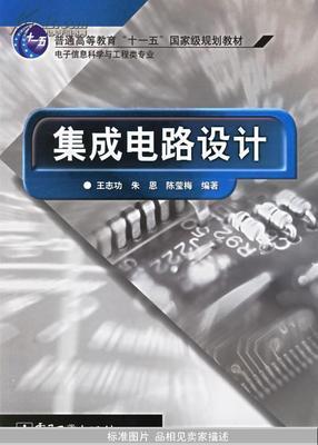 《Java 语言与面向对象程序设计》 旧书页中的知识传承