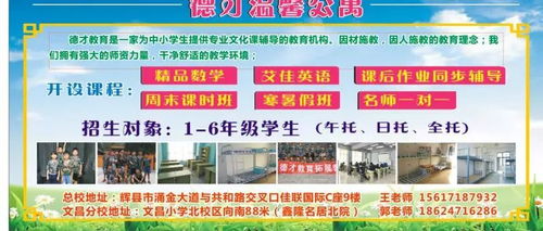 双十一特惠 德才教育艾佳英语与精品数学课程仅售11.11元